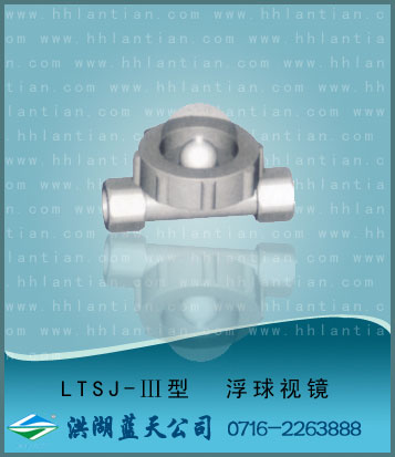 Ӿ LTSJ-III