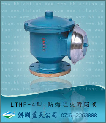  LTHF-4