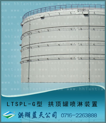 װ LTSPL-G