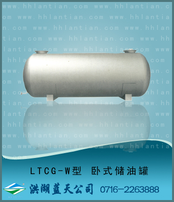 ʽ LTCG-W