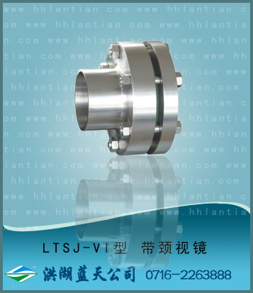 Ӿ LTSJ-VI