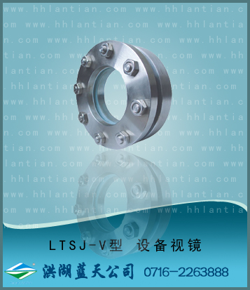 豸Ӿ LTSJ-V