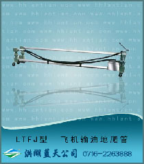 Airplane oil transportation climbing earth pipe LTFJ type