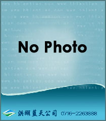 Bulk crane pipe LTTZ type